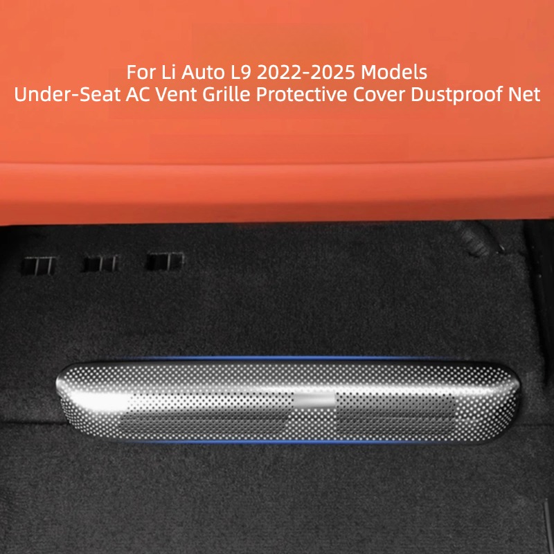 Car Seat Cover - Li Auto L9 2022-2025用 シート下エアコン吹き出し口保護カバー 防塵ネット