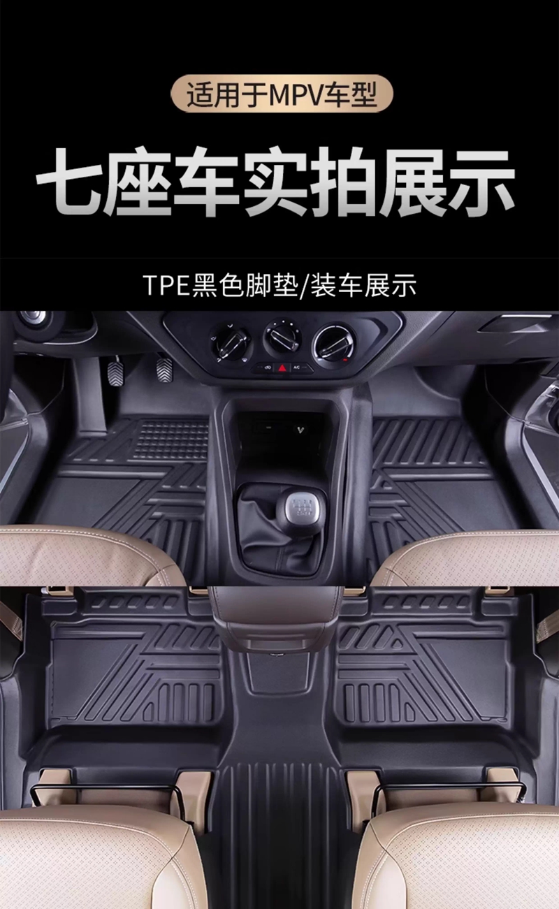 東風DFSK Glory 330用カーマット、全天候型フロア - Car Floor Mat のレビューと価格