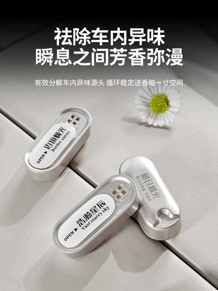 デンザ D9 N9 車用芳香剤 フレグランスシステム用交換カ - Car Air Freshener のレビューと価格