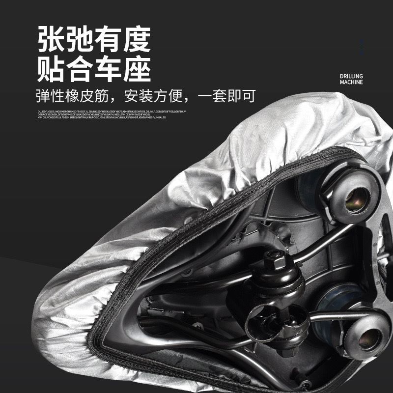 自転車サドルレインカバー 日焼け防止用 マウンテンバイク用  - Car Seat Cover のレビューと価格