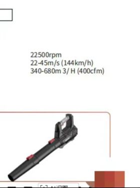 コードレスリーフブロワー、バッテリーと充電器付き、20Vハン - Car Vacuum のレビューと価格