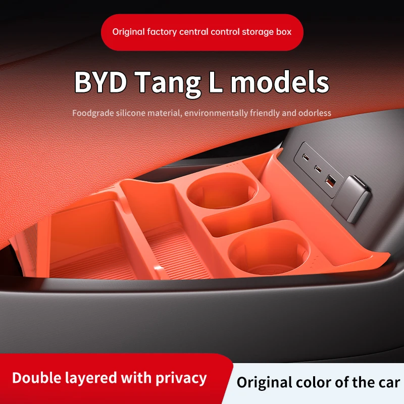 2025年式BYDシーライオン8用センターコンソール下収納ボ - Car Organizer のレビューと価格