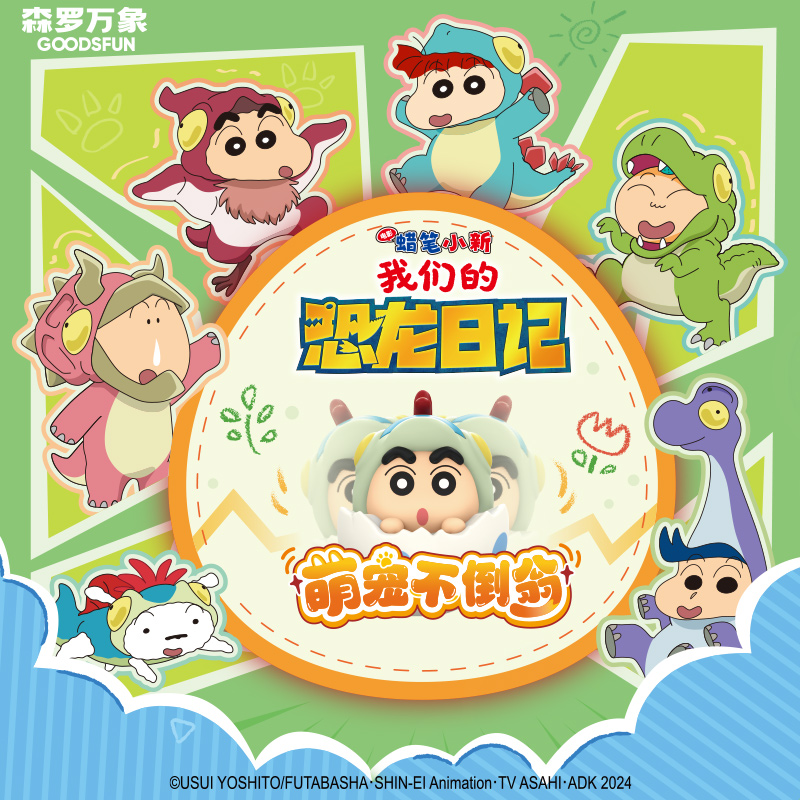 クレヨンしんちゃん ディノ日記 ダルマ ボブルヘッド ブライ - Car Accessories Japanese のレビューと価格