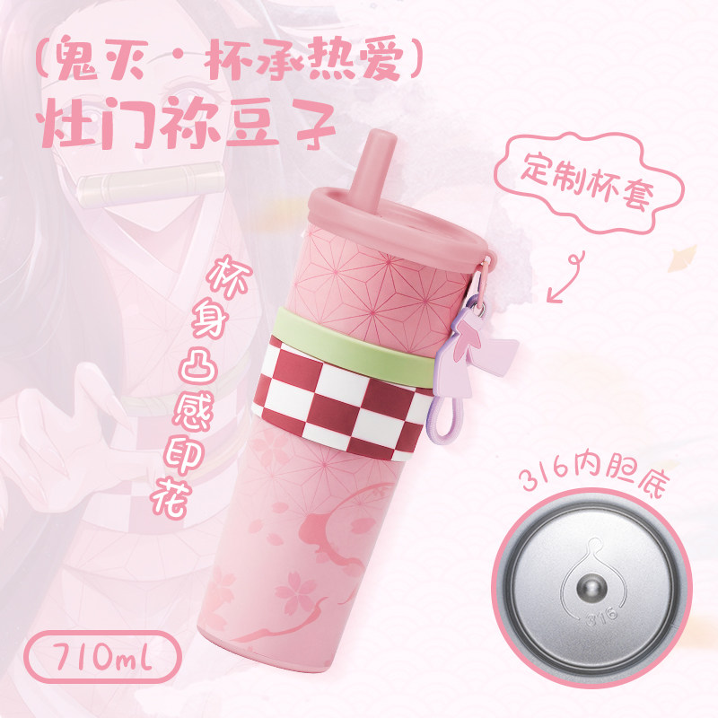 鬼滅の刃 熱々アニメ真空断熱カップ 24オンス 冨岡義勇 3 - Car Vacuum のレビューと価格